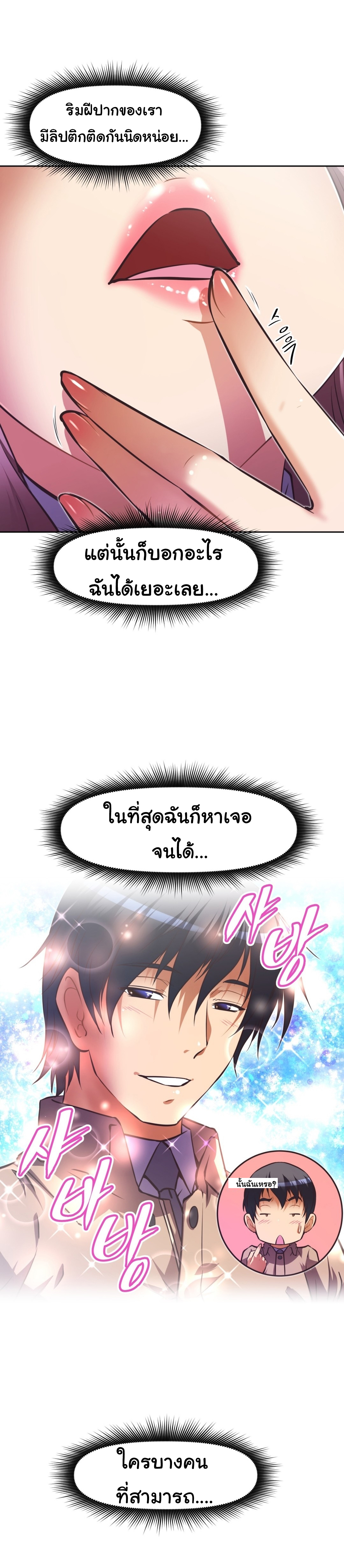 เธญเนเธฒเธเธกเธฑเธเธเธฐ